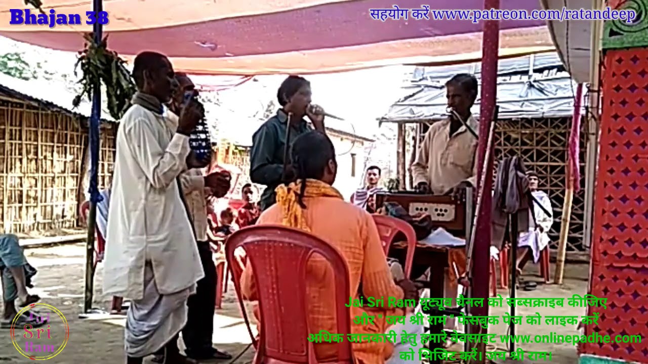 38 Astjam Video Bihar New Hit Krishna & Ram Bhajan Video Maha Mantra Hari Kirtan