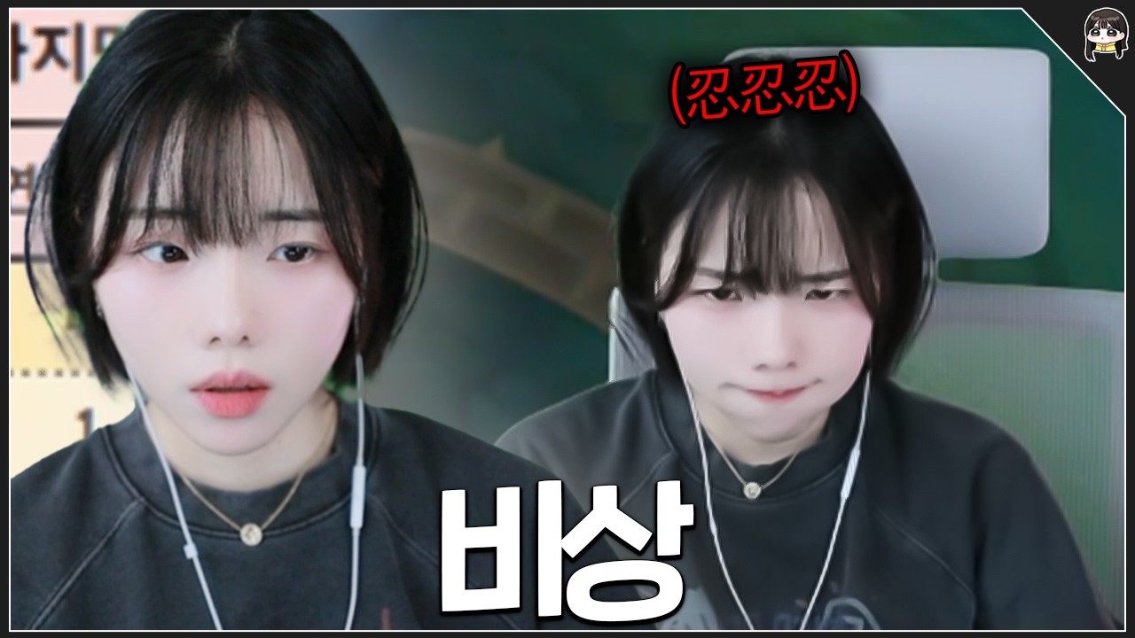 솔랭내기 하다 갑분 방광 이슈..