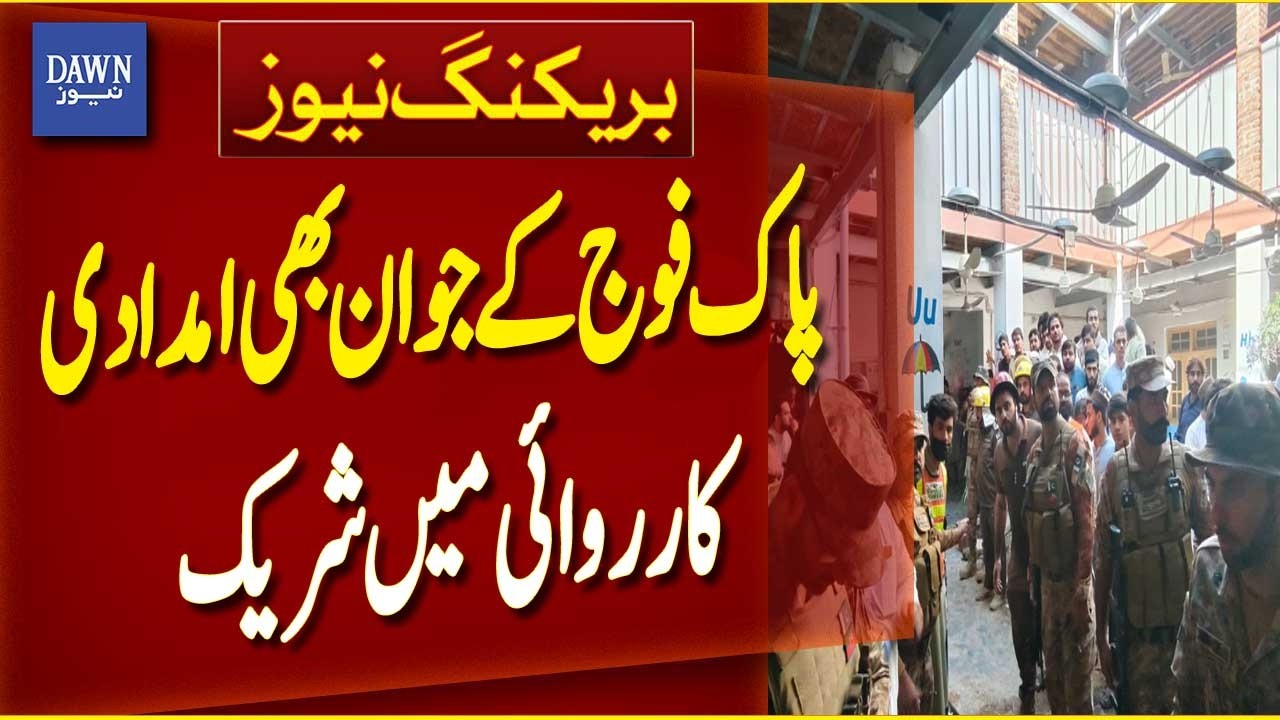 Pak Army Joins Rescue Operation In Peshawar School Collapse | Breaking News | Dawn News