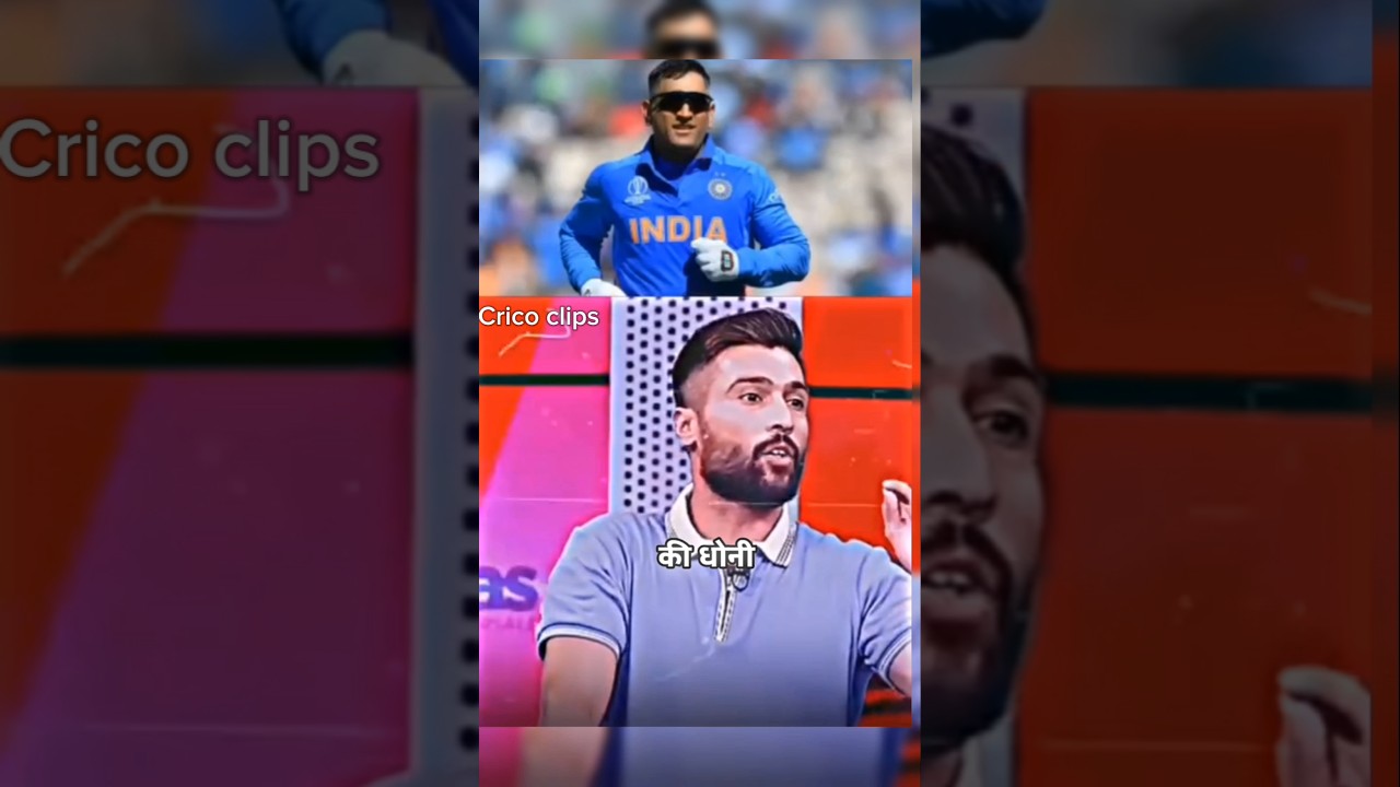 Wahhh 🫣 Kya baat Kahi hai 🔥💯✅ #msdhoni #dhoni #mahi #cricket