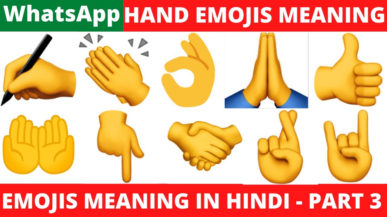 WhatsApp Hand Gesture Emoji meaning in Hindi | हाथ इमोजी का अर्थ | Hand Emoji Symbol Meaning| Part 3