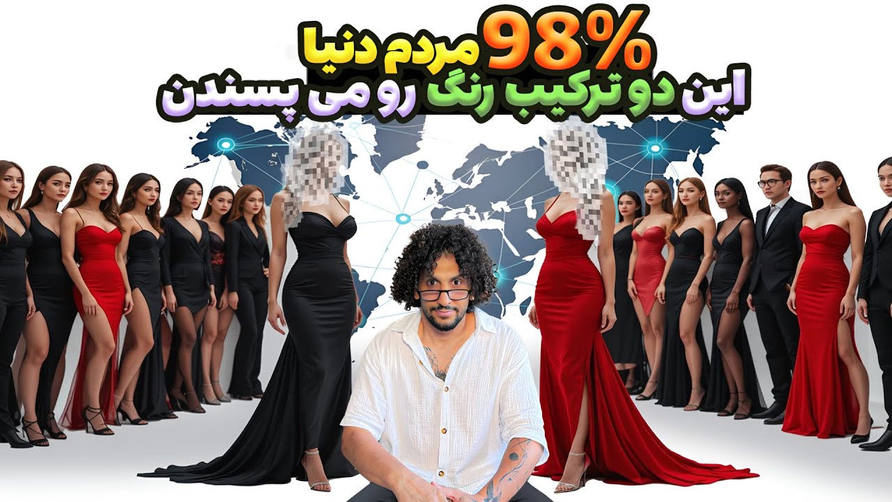 ترکیب جذاب ترین رنگ موهای دنیا 🔥