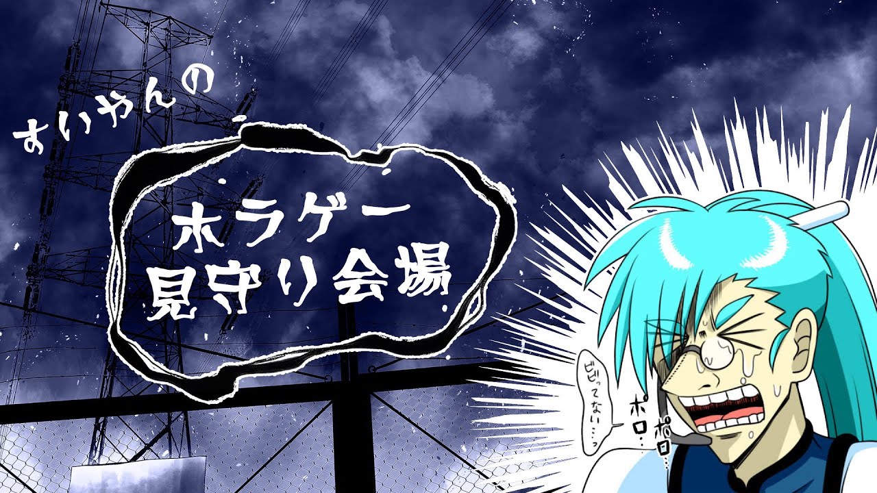 今年最後のホラゲは…バイオ8！