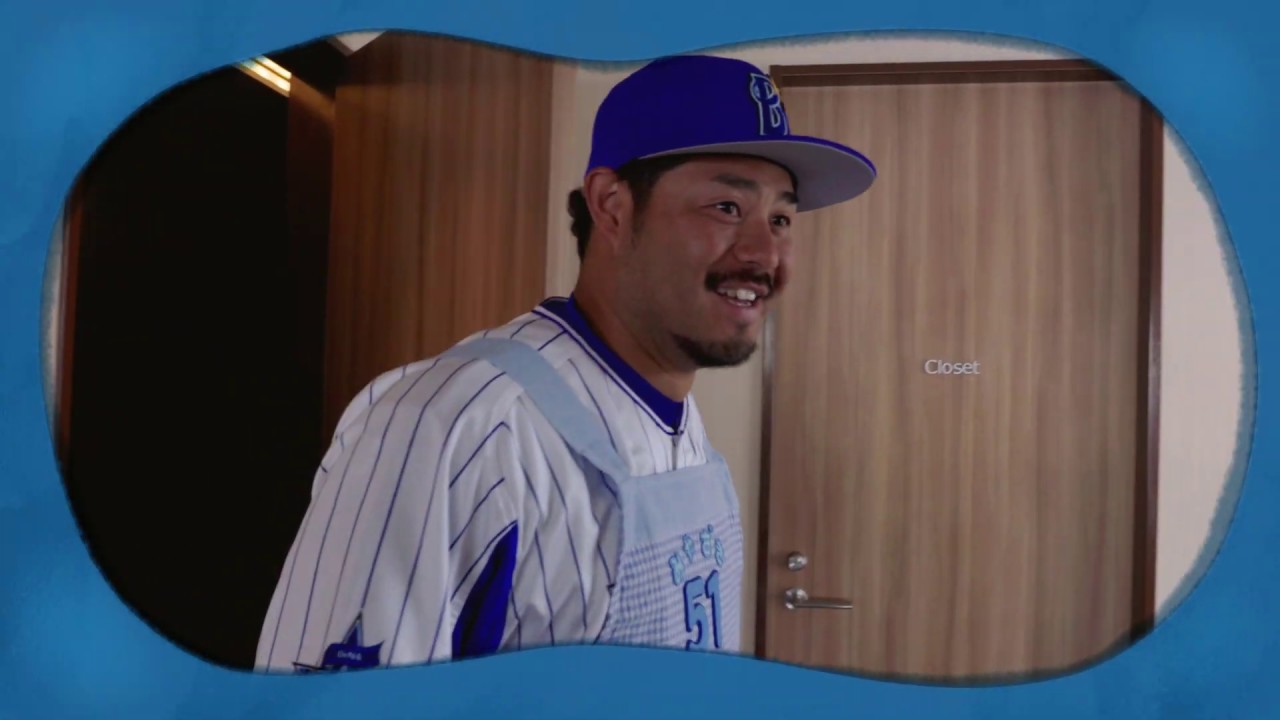 よこはまDeNAベイスターズえほん「スターマン！おきてくださーい」