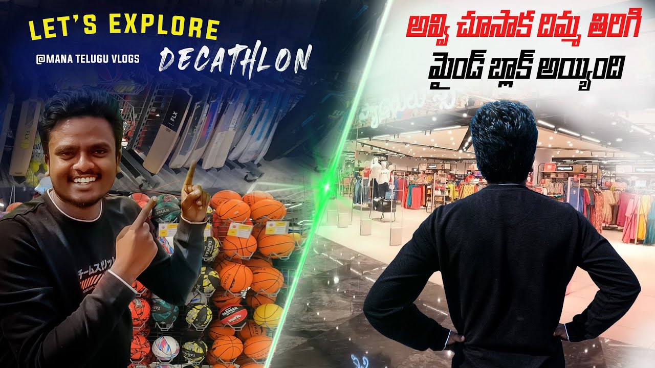 Lets explore Decathlon | Decathlon Mall full tour in Hyderabad | Low prices | @manateluguvlogs_1