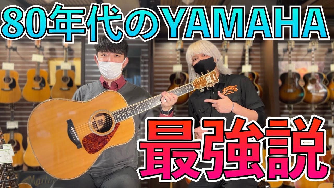 80年代後期に何があった！？テリー中本とヤマハの最強ハイブリッド期個体！！