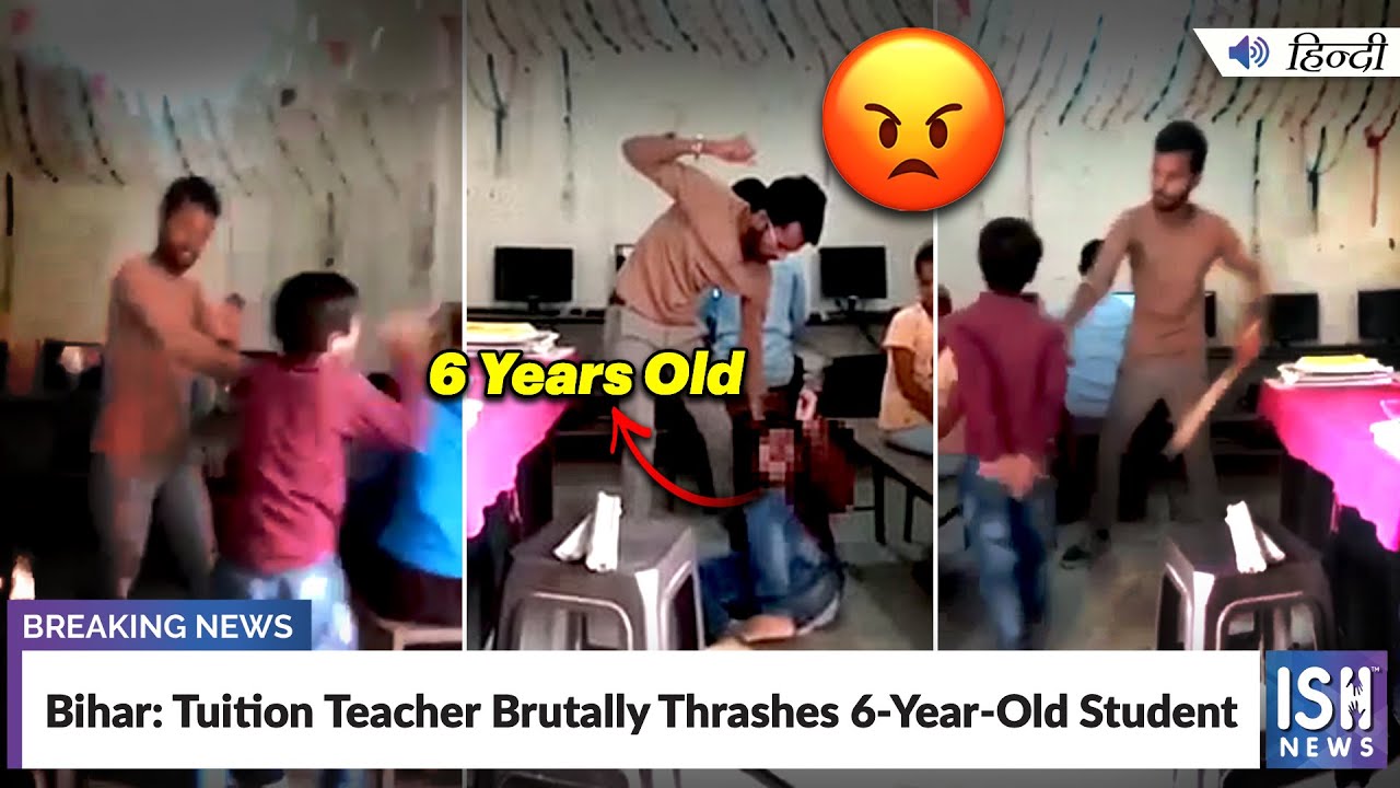 Bihar: Tuition Teacher Brutally Thrashes 6-Year-Old Student  | ISH News