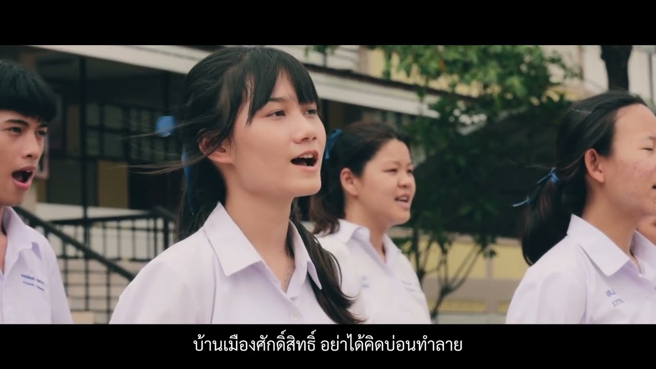 ตอบแทนบุญคุณแผ่นดิน - โรงเรียนทุ่งเสลี่ยมชนูปถัมภ์ 【COVER VERSION】#มณฑลทหารบกที่39