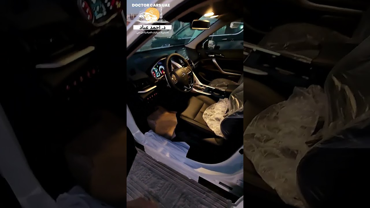 اكليبس كاملة دفع رباعي 🚗 Mitsubishi Eclipse Cross 2025 🚗