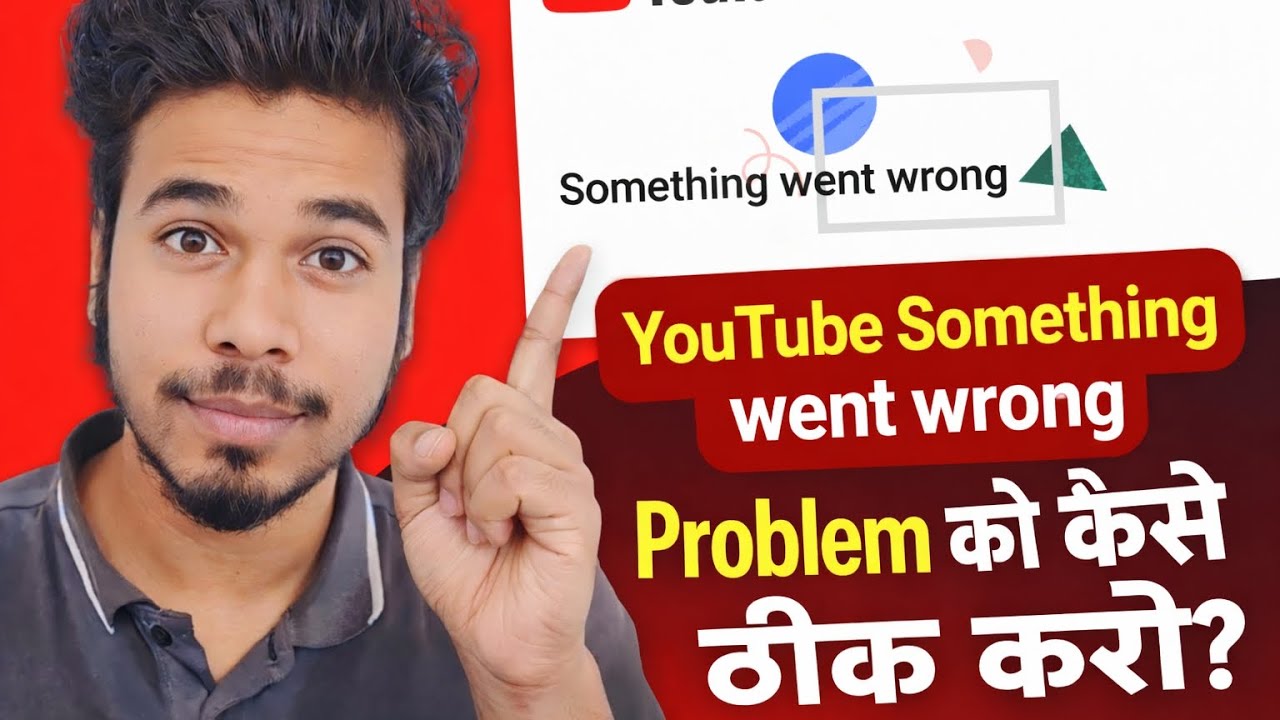YouTube Something went Wrong Problem ko kaise thik karen ? 