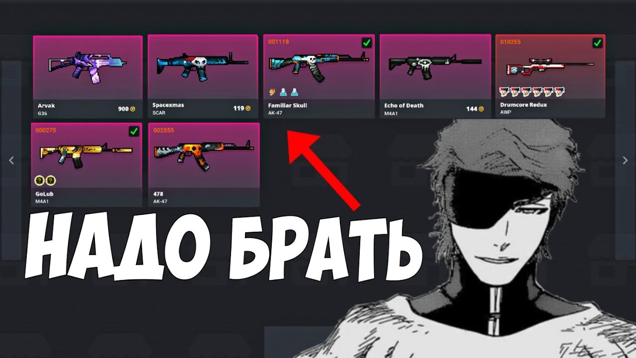 ТЫ ОБЯЗАН КУПИТЬ ЭТИ СКИНЫ! БЛОК СТРАЙК / ВЫРАСТУТ В ЦЕНЕ? BLOCK STRIKE 7.40.0