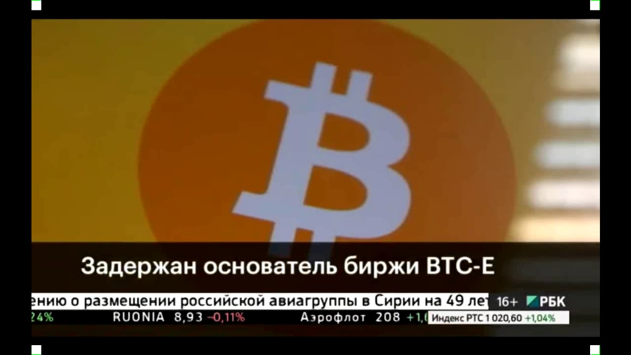 В Греции задержали основателя биржи btc-e