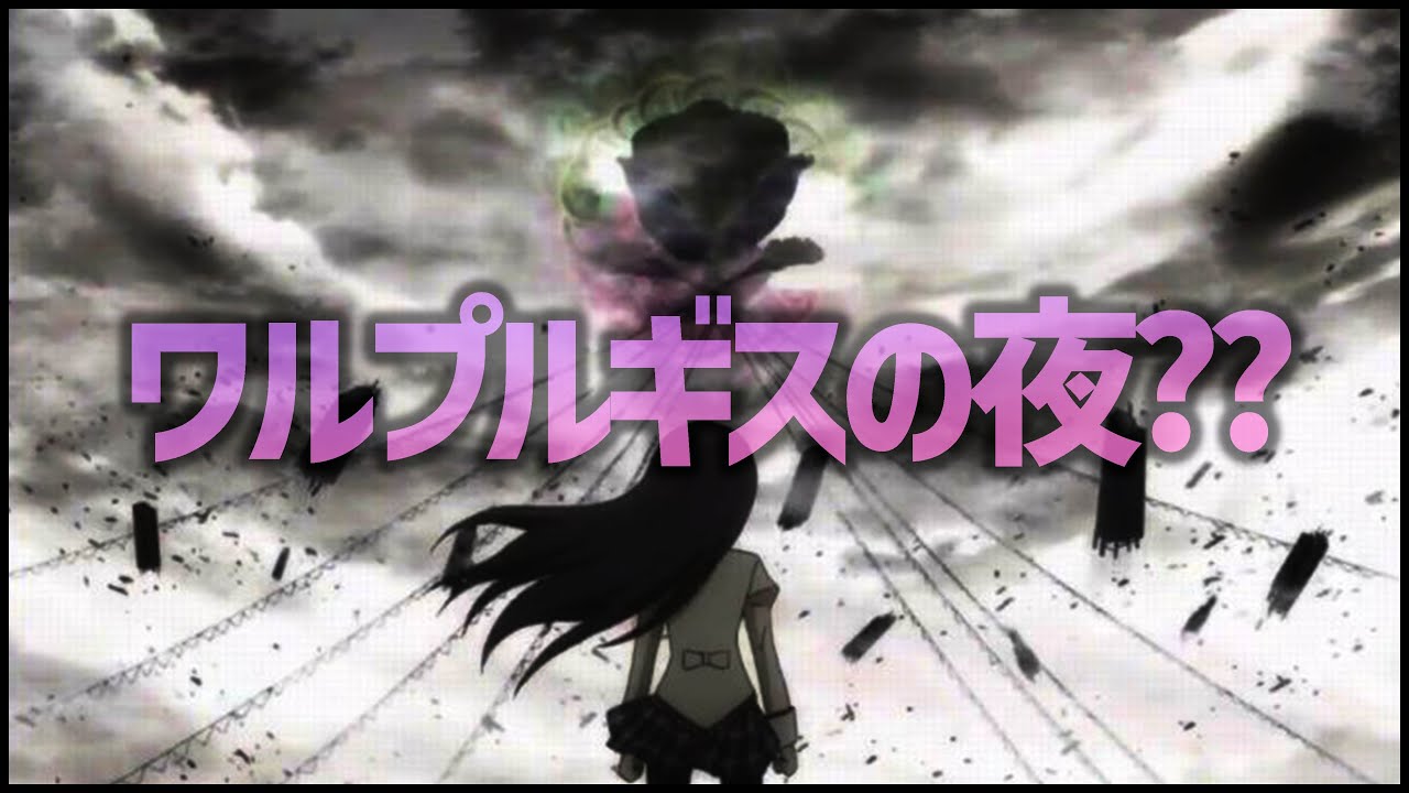 【モンスト】超究極...ワルプルギスの夜...???????????????????????【ぎこちゃん】