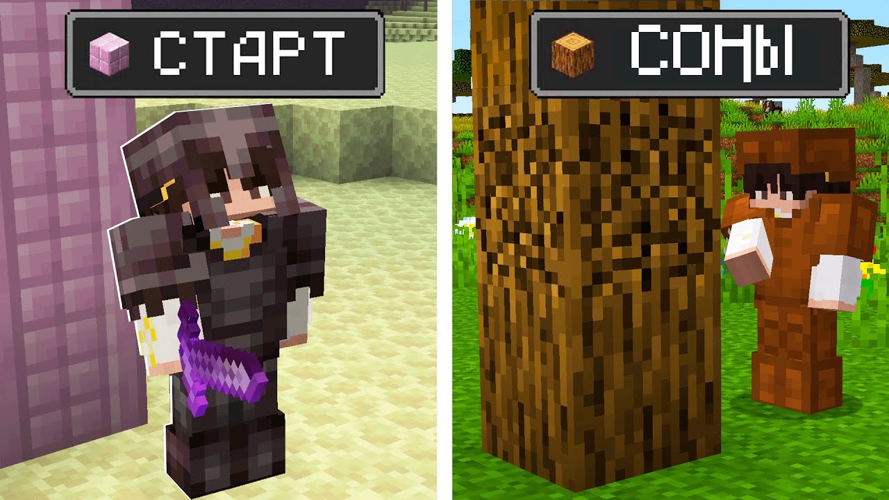 Майнкрафтты Керісінше Өту Мүмкін бе ? казакша майнкрафт қазақша