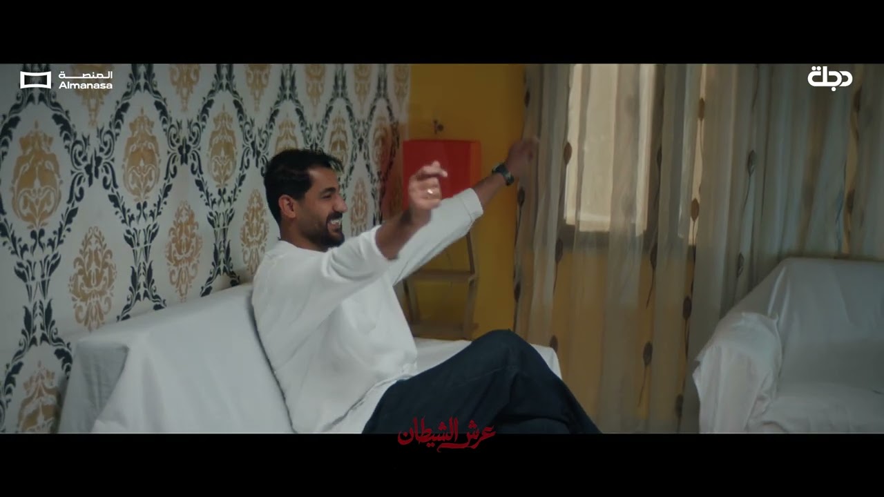 الحياة الزوجية تخبل.. ابو فلاح يدري تاليها؟