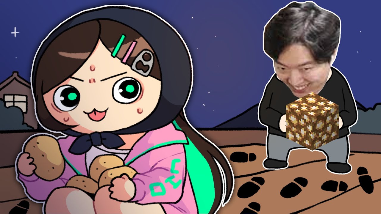 감자, 장발장, 츄츄초 [띵타이쿤]