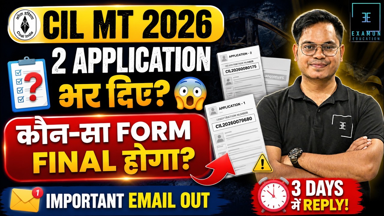 CIL MT 2026 Big Update 🚨 Duplicate Application Wale Turant Ye Kaam Karo (3 Din Me Reply)