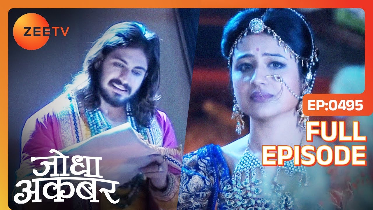 Jodha ने Hamida को क्या वचन दिया? | Jodha Akbar | Full Ep. 495 | ZEE TV