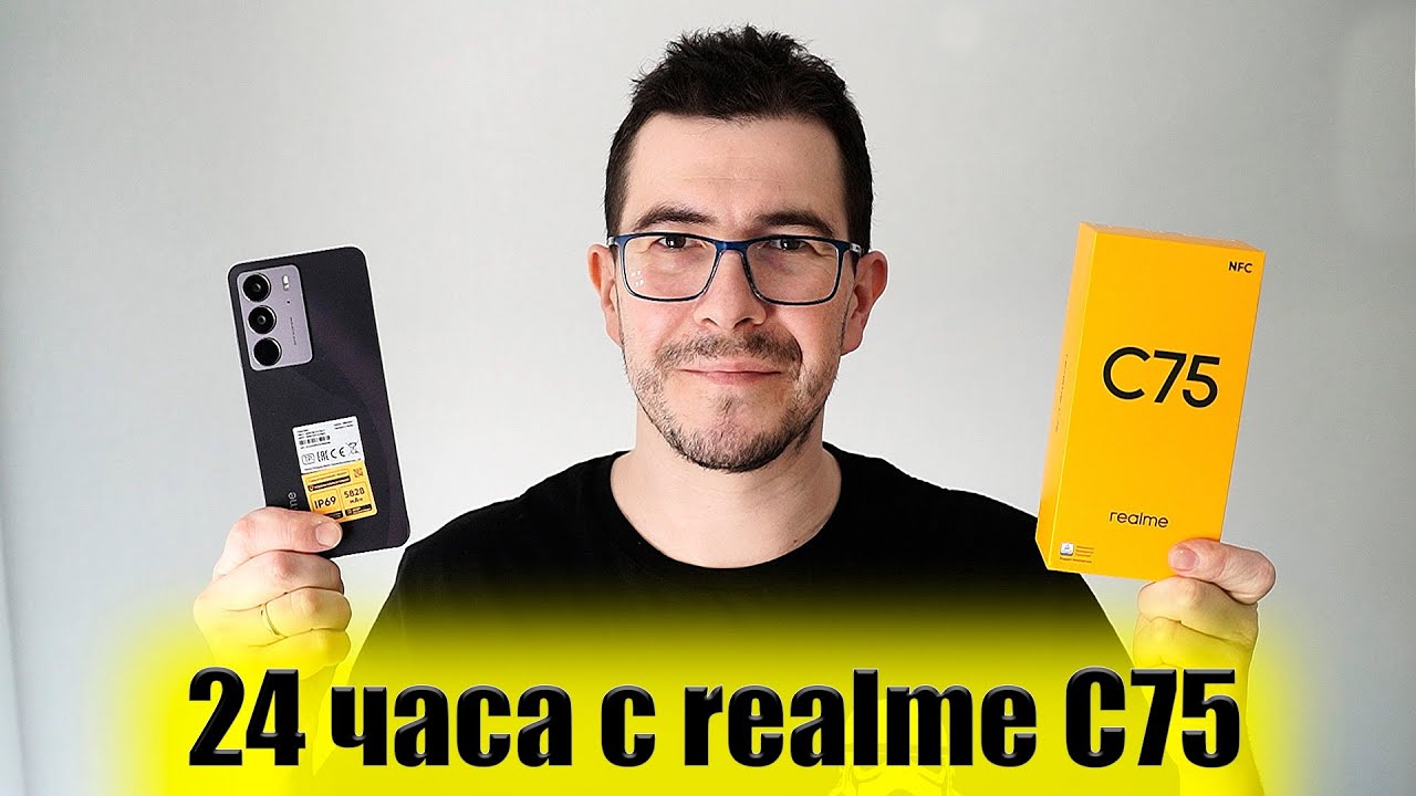 24 часа с realme C75