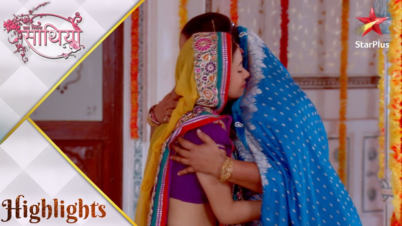 Saath Nibhaana Saathiya | साथ निभाना साथिया | Kyun maangi Kokila ne Gopi se maafi?