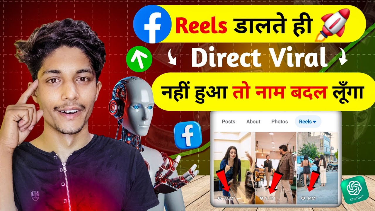 Reel Viral from Ai 🔥 facebook reels upload karne ka sahi tarika | Facebook reels viral kaise kare...