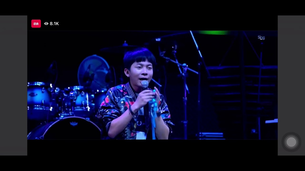 คอนเสิร์ตแรกของปี2564  นุ๊ก&ปาย เต๊ะ คะแนน