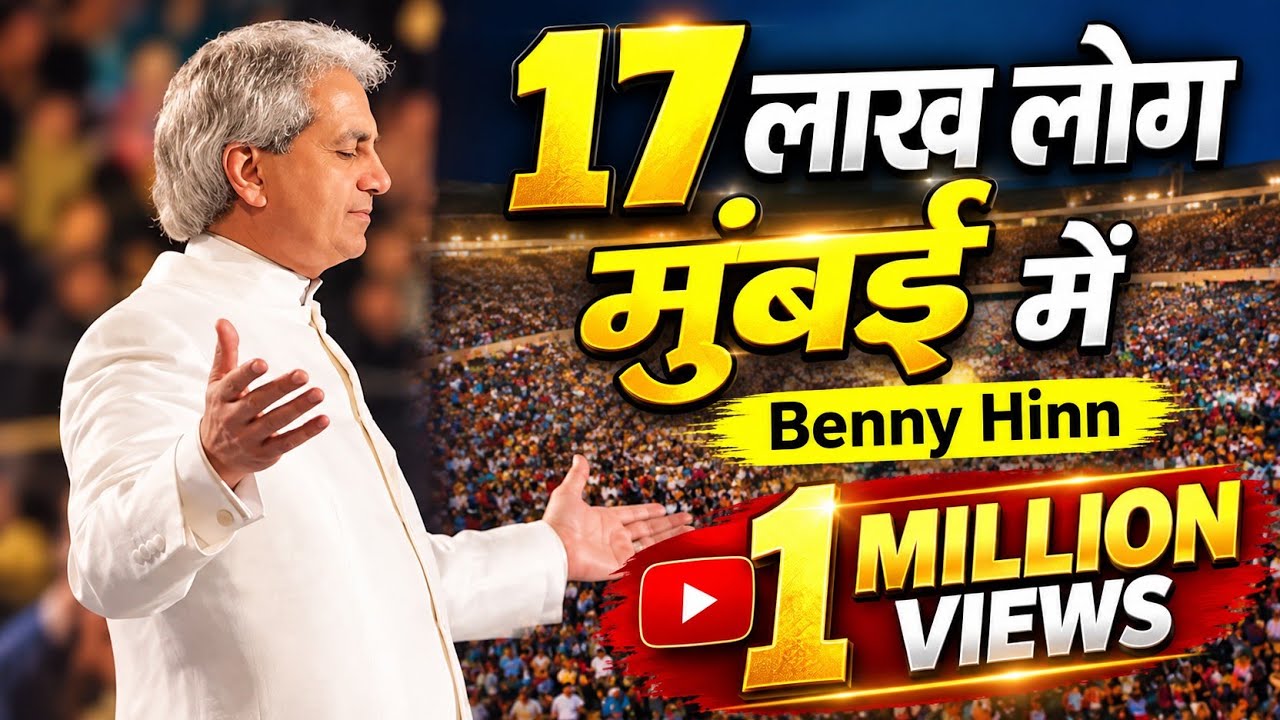 India's Biggest Meeting In Mumbai | Benny Hinn Big Crusade | World Bigest Gathering