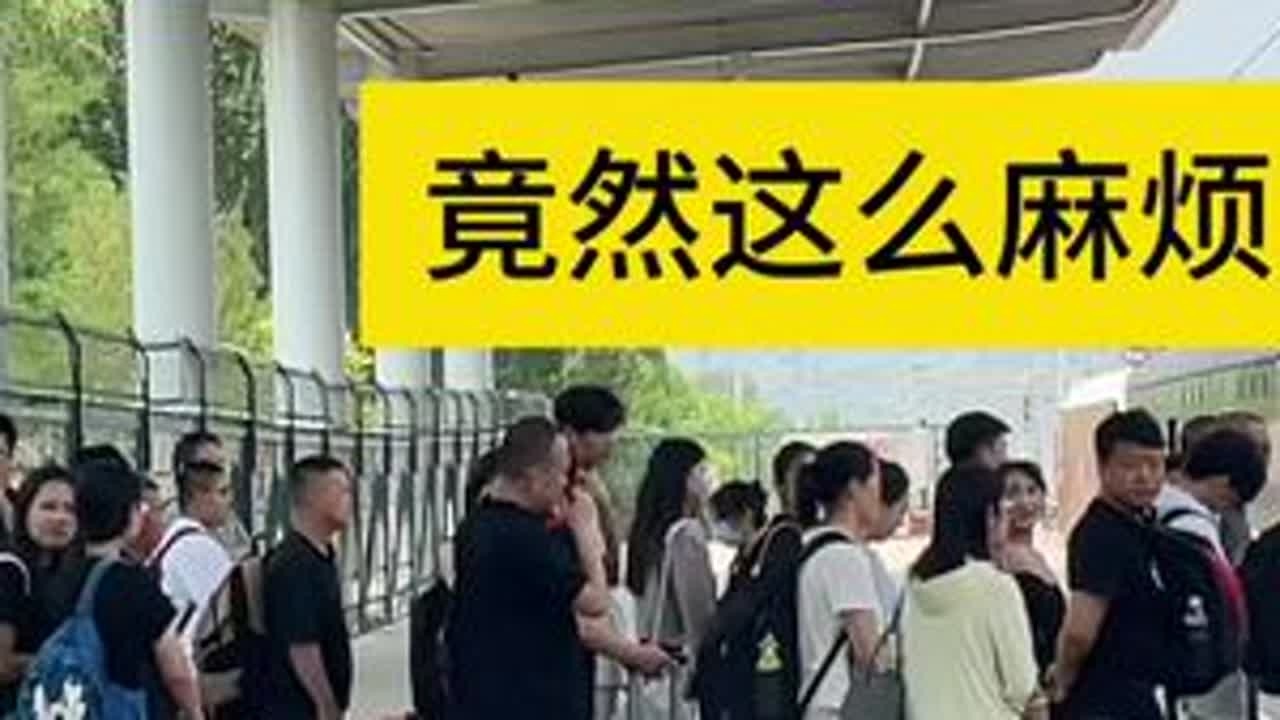 石家庄到阳泉坐火车竟然这么麻烦，期待石家庄到阳泉的公交车贯通的到来#石家庄 #旅行 #阳泉 #维尔康 #山西