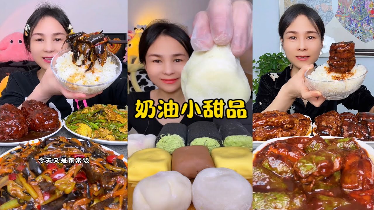 【ASMR】【MUKBANG】SPICY BRAISED PORK BELLY | EATING SHOW |CHINESE MUKBANG |食べ |吃播 #eating #food #139