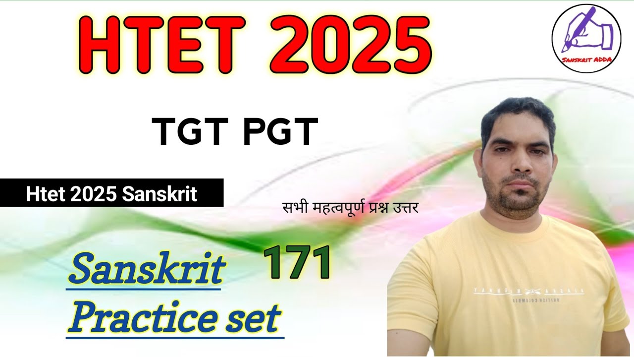Htet Sanskrit practice set-171 / Htet Sanskrit old paper / Htet Sanskrit MCQ / HTET Sanskrit Grammar