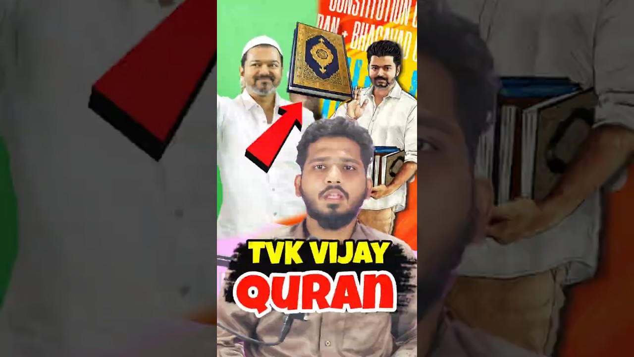 🇪🇸 TVK Vijay & The Holy Quran | Tamil Islamic Shorts | @LEETVNetwork