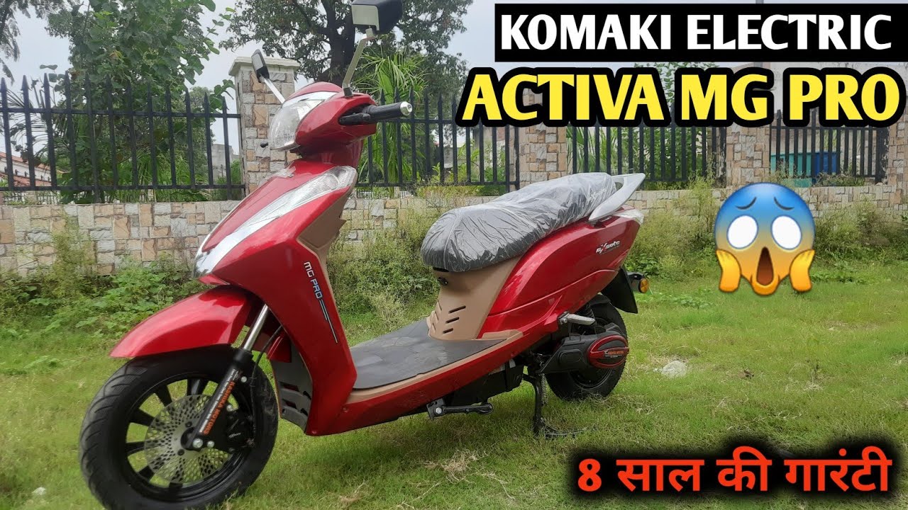 लो भाई आ गयी जापानी इलेक्ट्रिक ACTIVA 6G |Komaki Electric MXmoto MG PRO|Full Details 2024| #evbaba