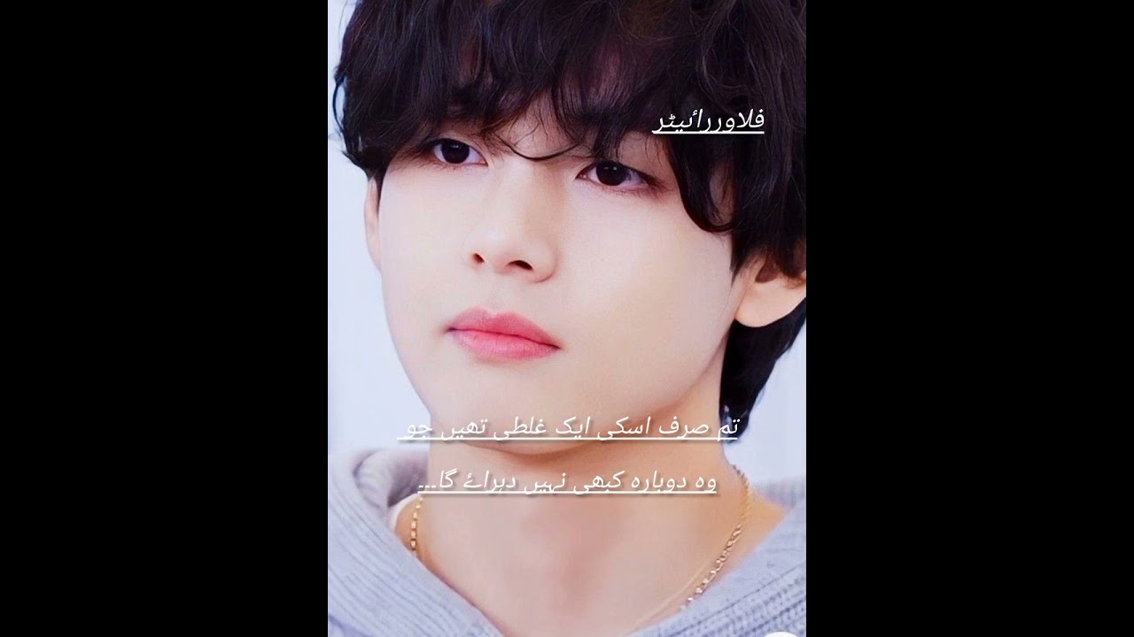 Wild Night With A Mafia part:28..like kr diya kren guys plzz#btstaekookff #bts