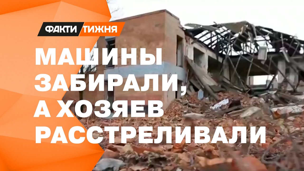 💣 Снесли ДОМ из-за надписи ПУТИН Х**ЛО! Реалии оккупации Снегиревки