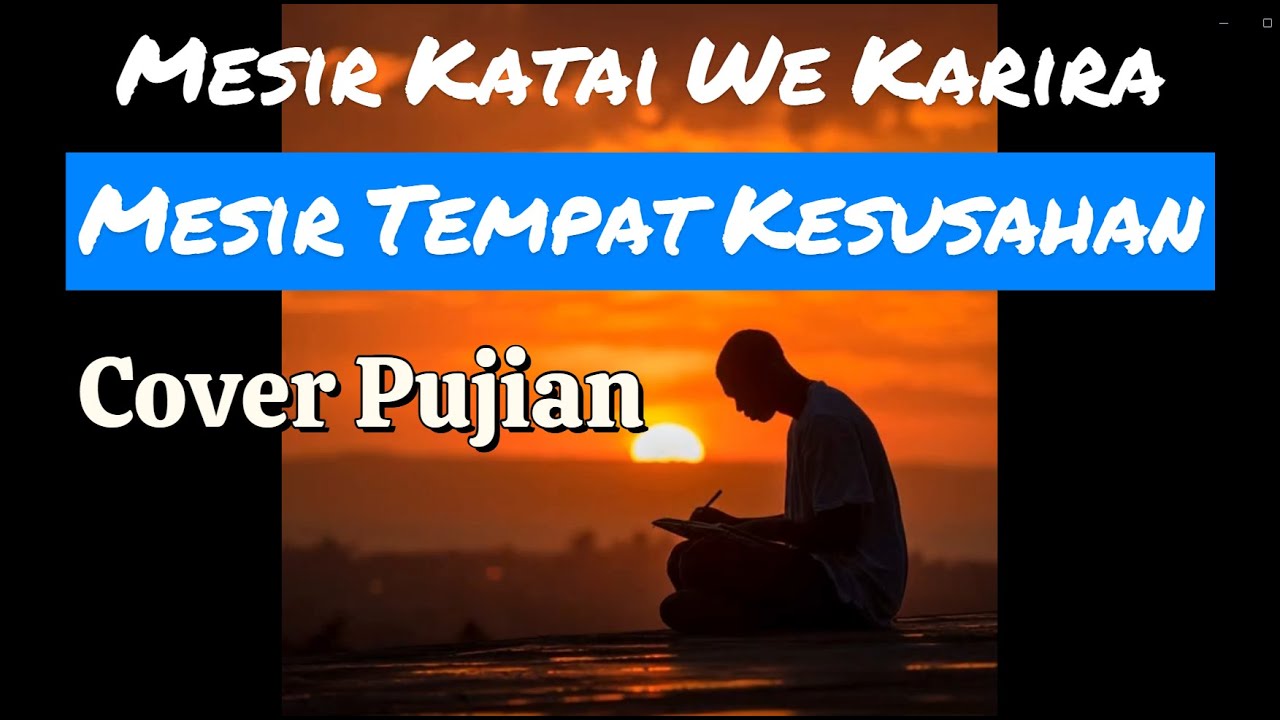 Месир Катаи Ве Карира | Обложка Reggae Spiritual Praise Ambai | Официальные тексты и перевод #lyrics