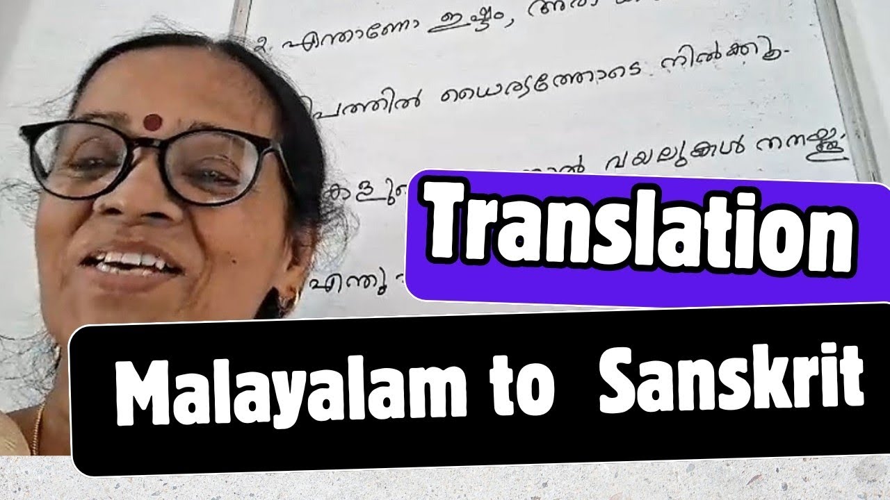 PART 10✨ | Simple Sanskrit Translation Class for Beginners | Learn Fast!