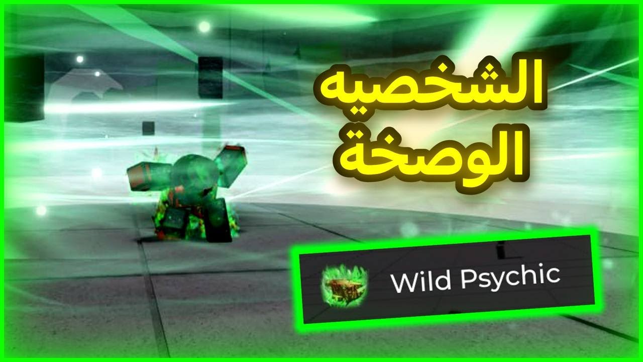 اكثر شخصيه غثيثه في سترونقيست | [KJ] The Strongest Battlegrounds