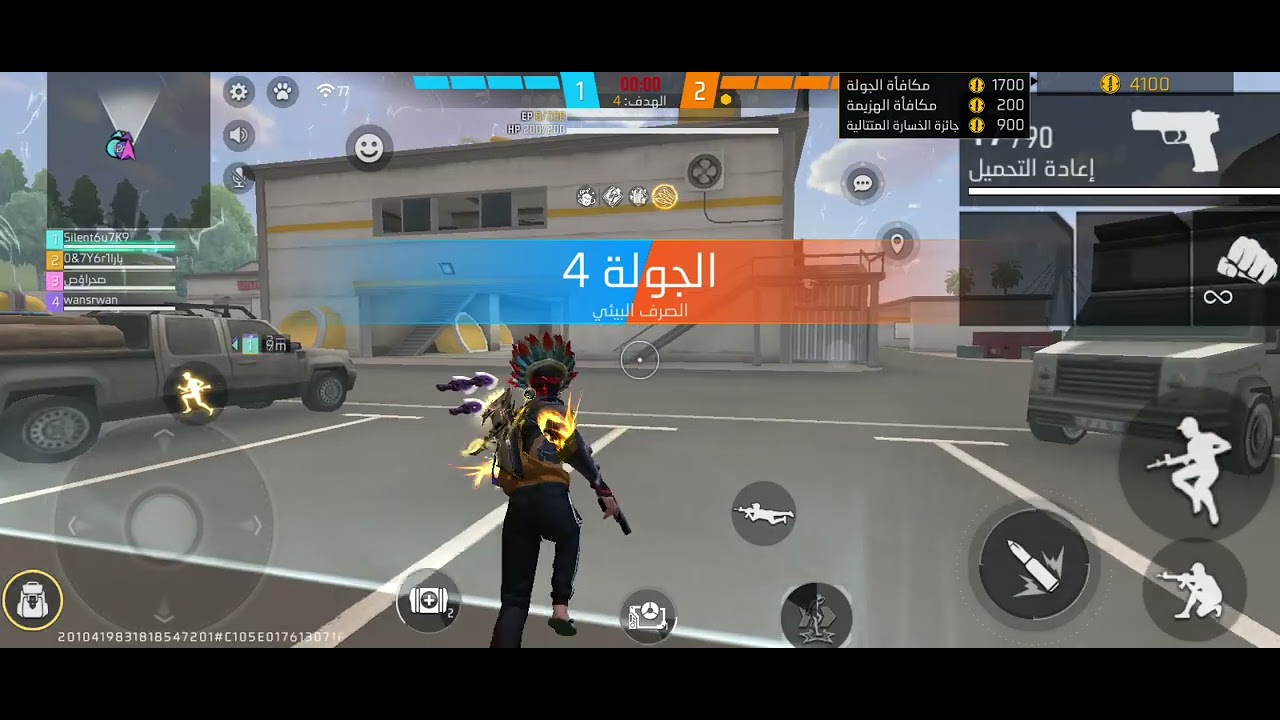 ١١ يناير ٢٠٢٦
