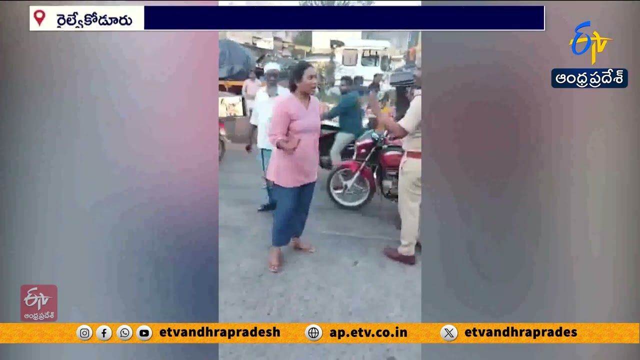 Woman Attacked After Allegations Against MLA Arava Sridhar | Tensions Rise in Railway Koduru