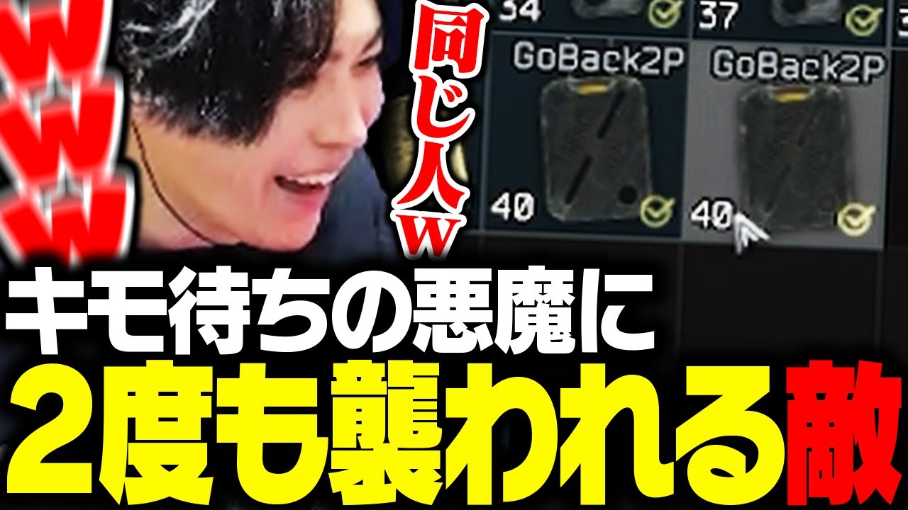 「キモ待ちの悪魔」SPYGEAに2度も襲われてしまう敵【Escape from Tarkov】