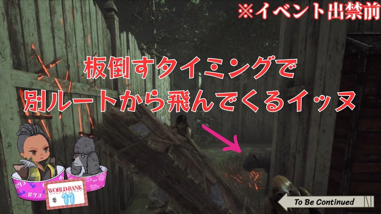 【DBD】まだハウマスが虚無に行けてた頃の話なんだけどさ【ハウンドマスター世界ランカー】