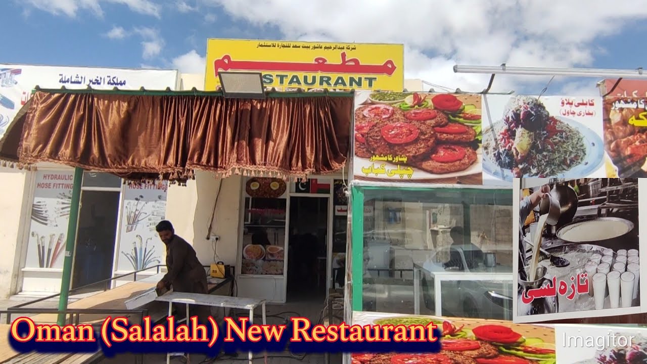New Restaurant in Salalah Oman | Mataem مطعم | Muscat Oman | Omani favourite Dishes
