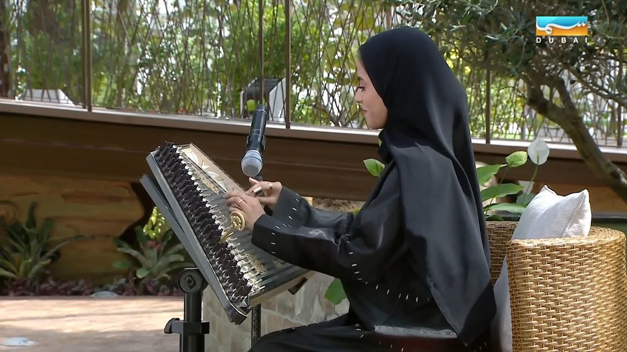 دبي اليوم | مريم علي الشالوبي عازفة قانون