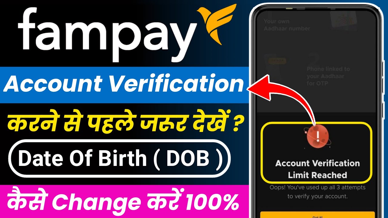 fampay account verification limit reached problem solution | fampay par dob kaise change kare