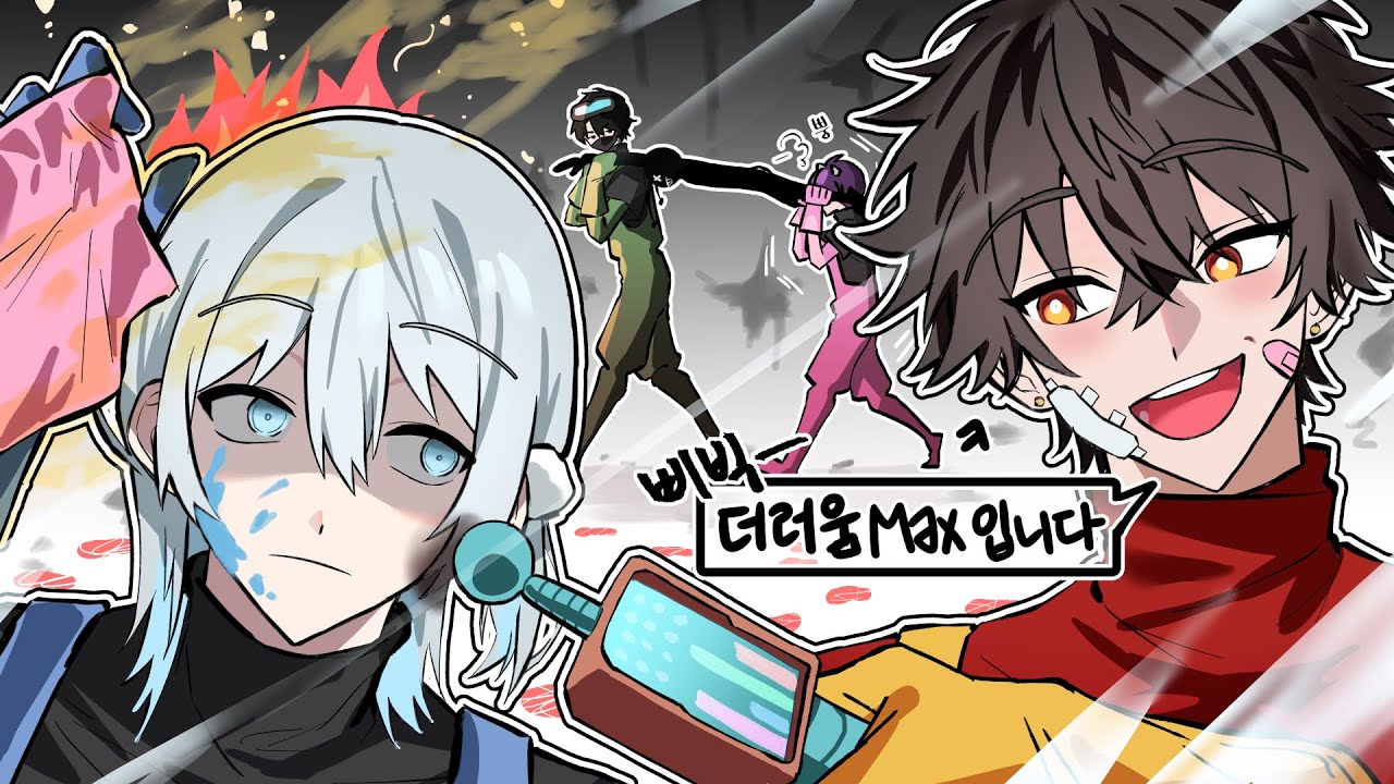 《비세라 클린업 디테일》 처리한 인간들을 청소 【로보 시점】