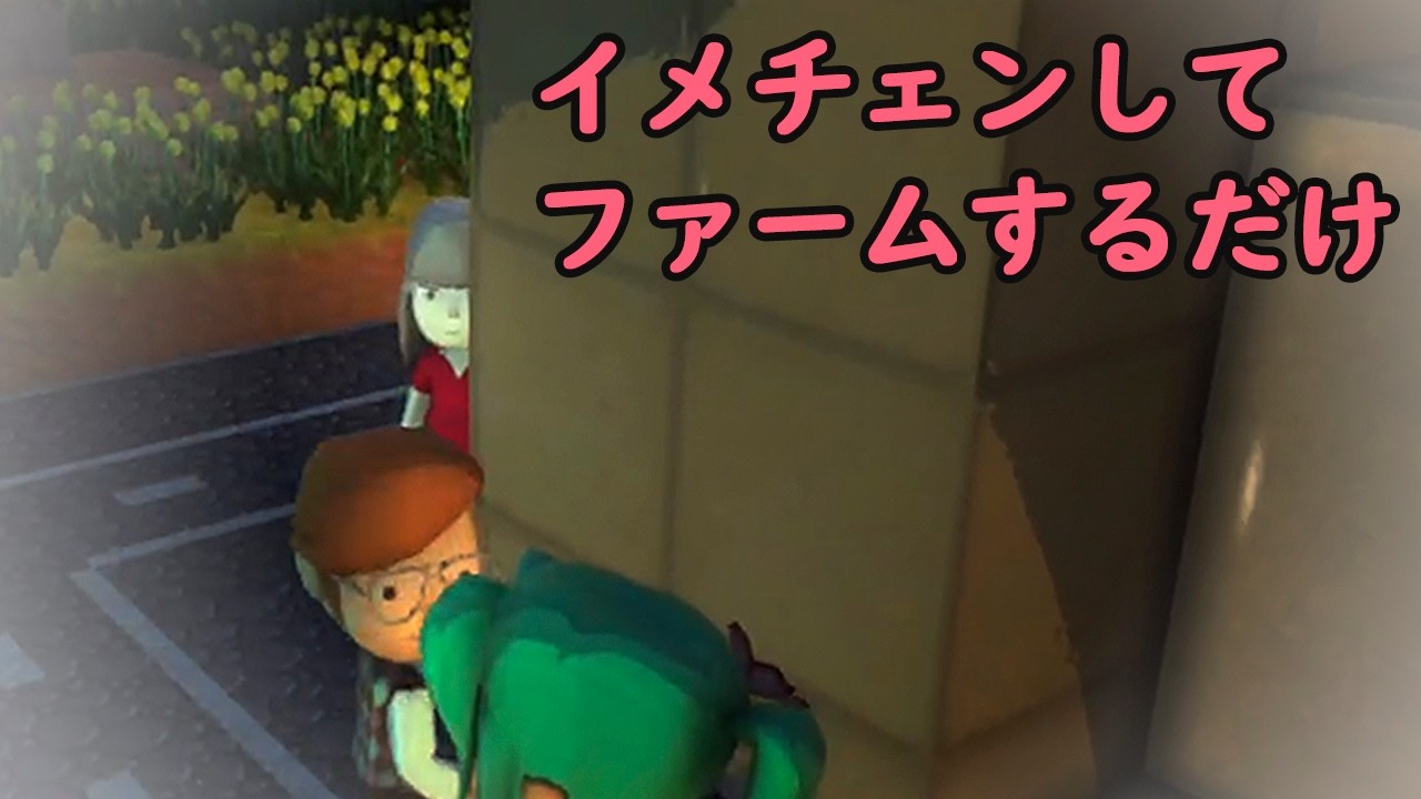 おばさんがdinkumで老後の生活を過ごす #109