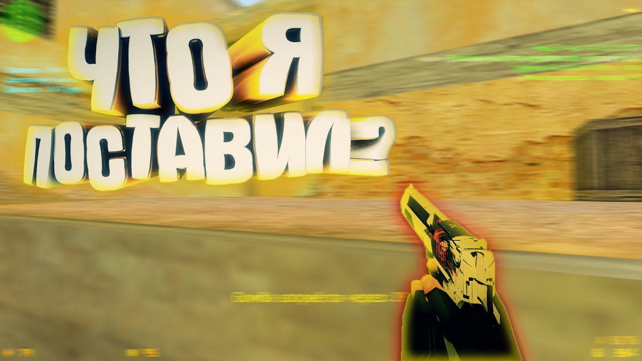 Выношу игроков Эволюционого Паблика [16+] | VIP + ADMIN + СОЗДАТЕЛЬ