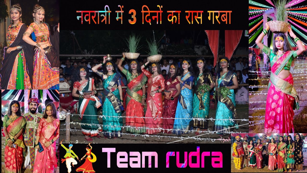 नवरात्री में 3 दिनों का रास गरबा 🥰💃