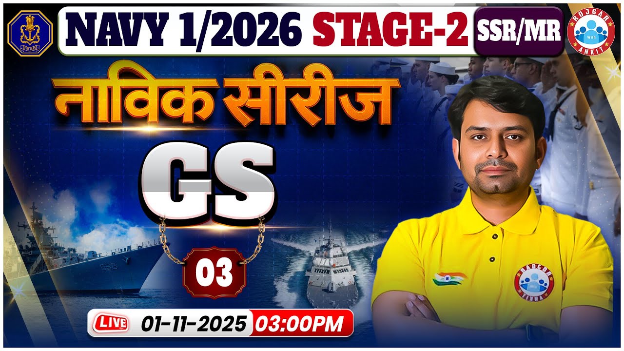 Navy 01 2026 SSR MR Stage 2 GS Classes | Navik Series | GK/GS For Navy Phase 2 By Nitin Sir
