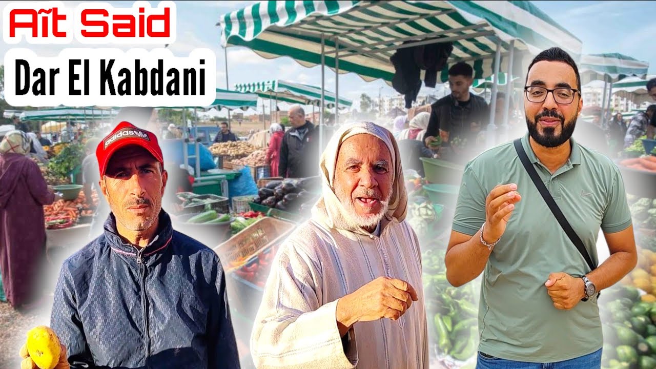 هجرة جماعية لـ الشباب بـ دار الكبـداني والأجواء بـ السوق الأسبـوعي رائعة Dar El Kabdani